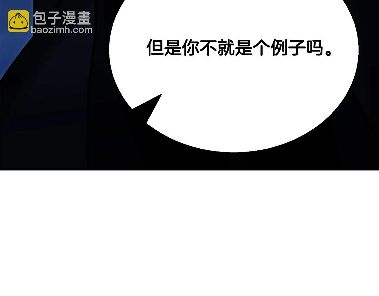 第29话 你好 鬼面189