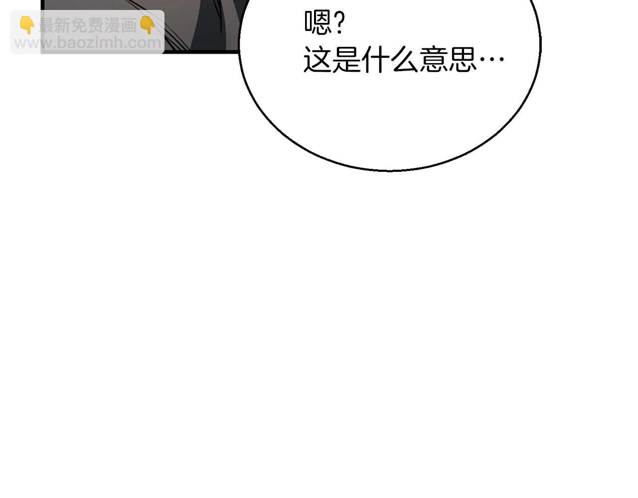 第29话 你好 鬼面19
