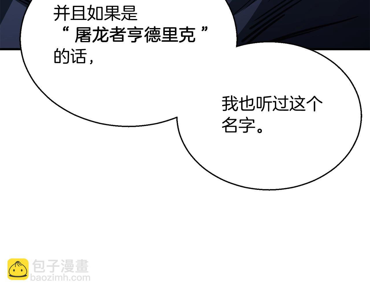 第29话 你好 鬼面193