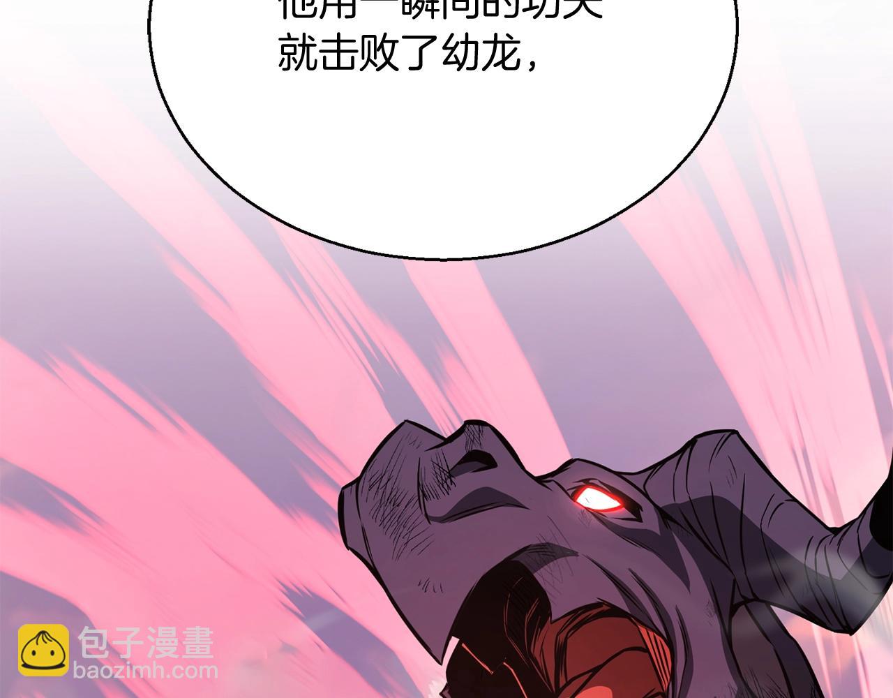 第29话 你好 鬼面196