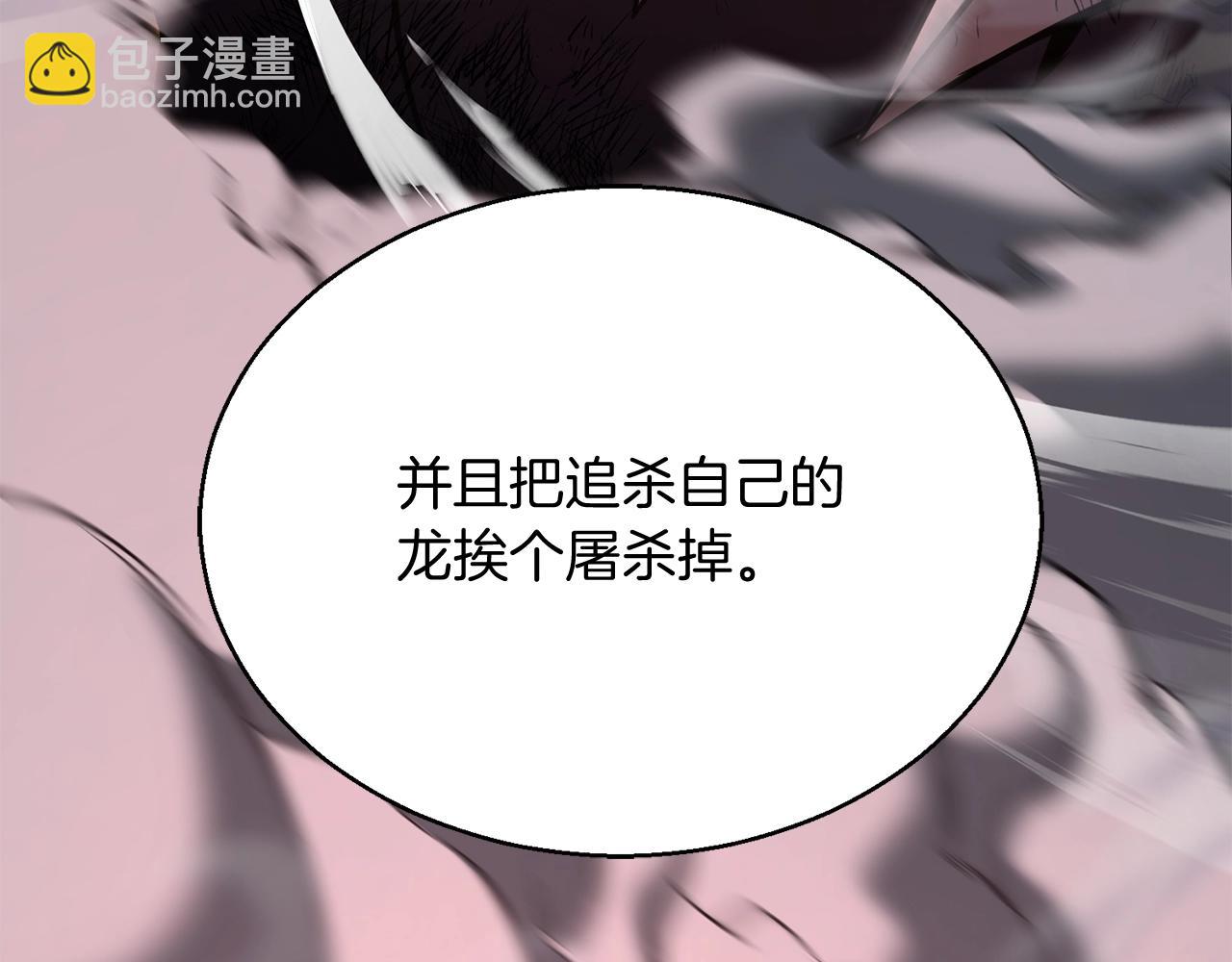 第29话 你好 鬼面199