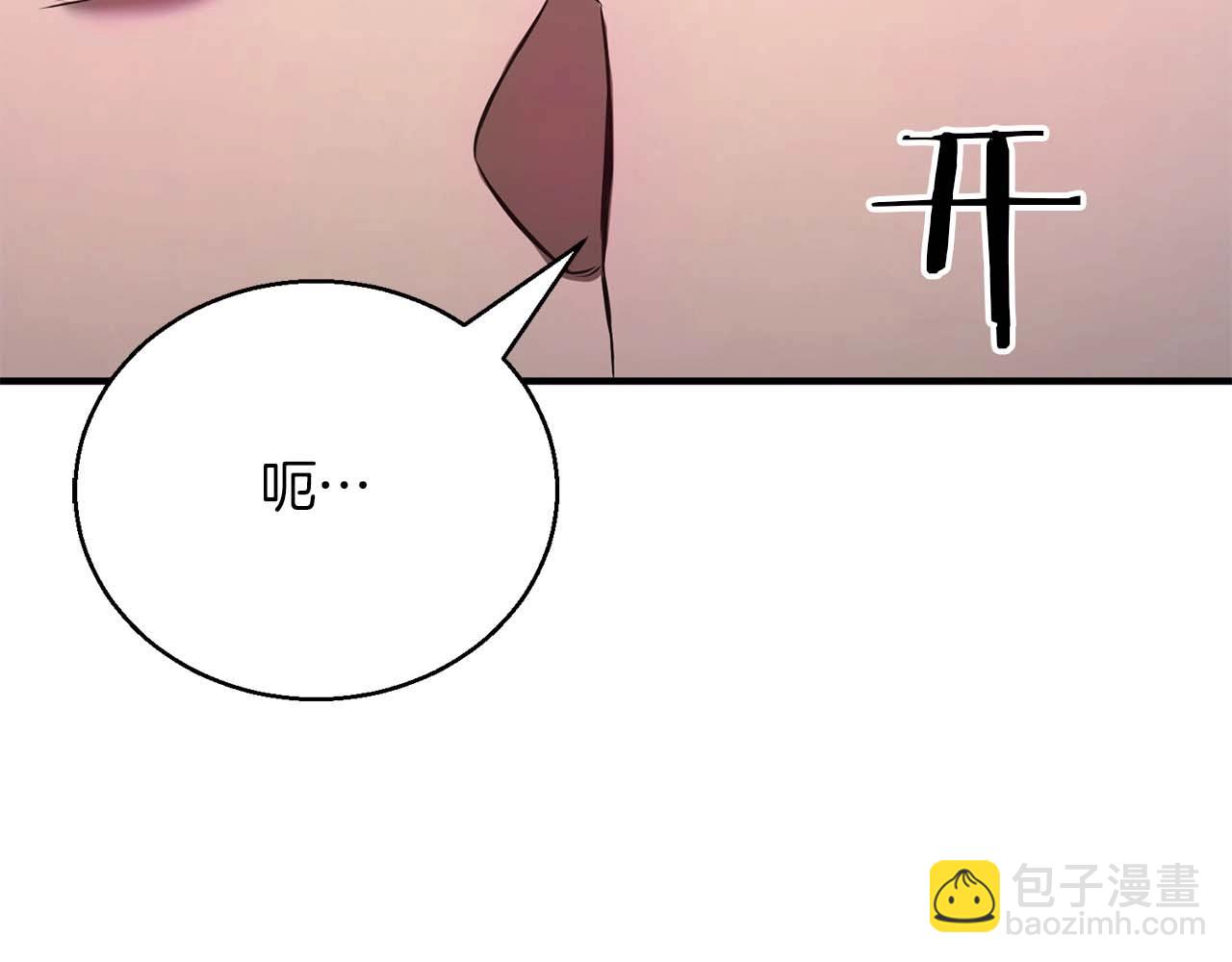 第29话 你好 鬼面2