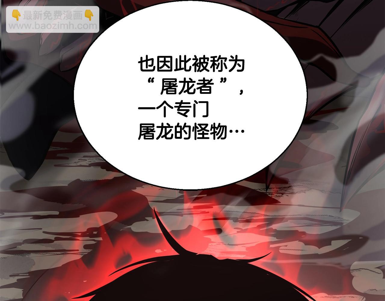 第29话 你好 鬼面202