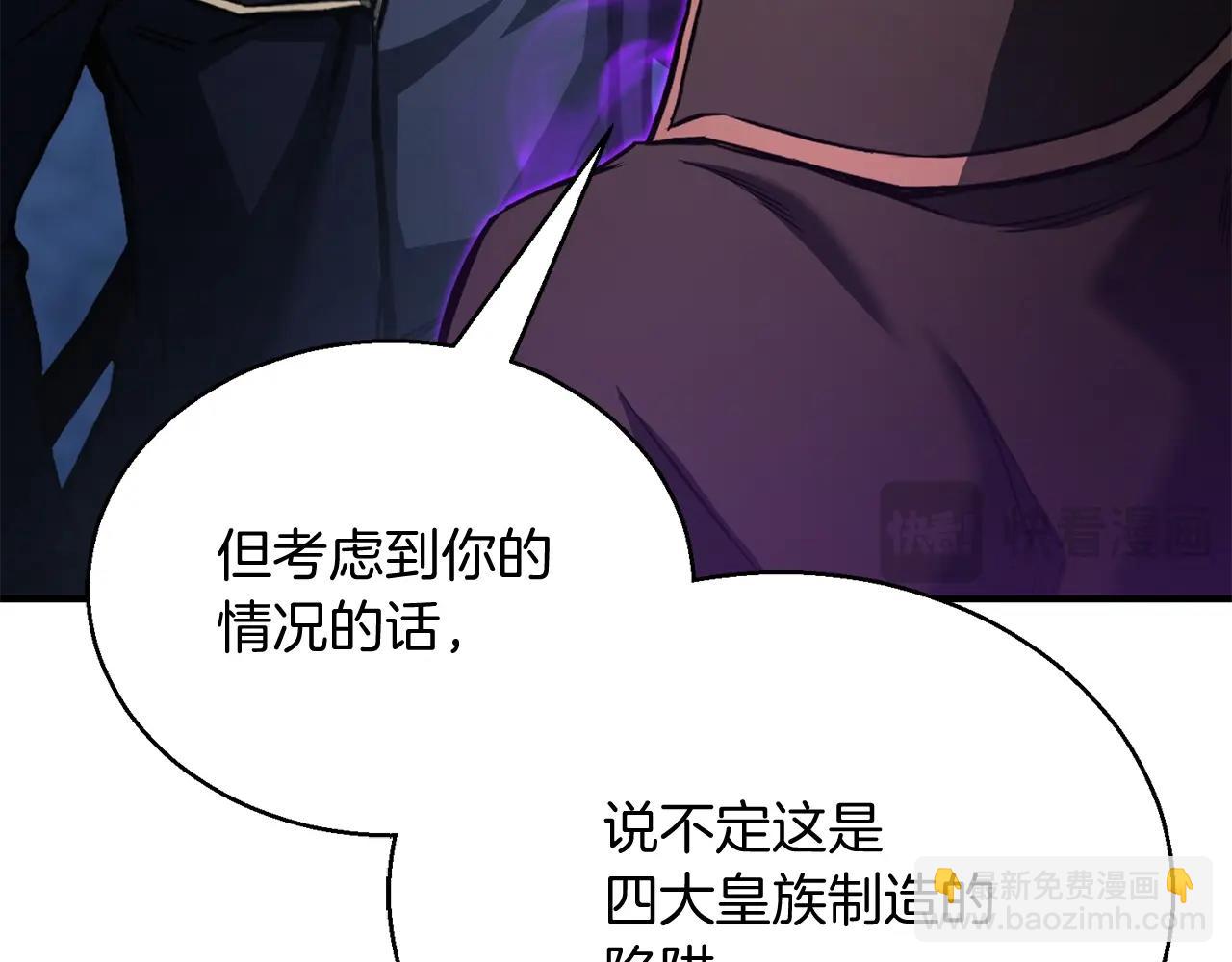 第29话 你好 鬼面213