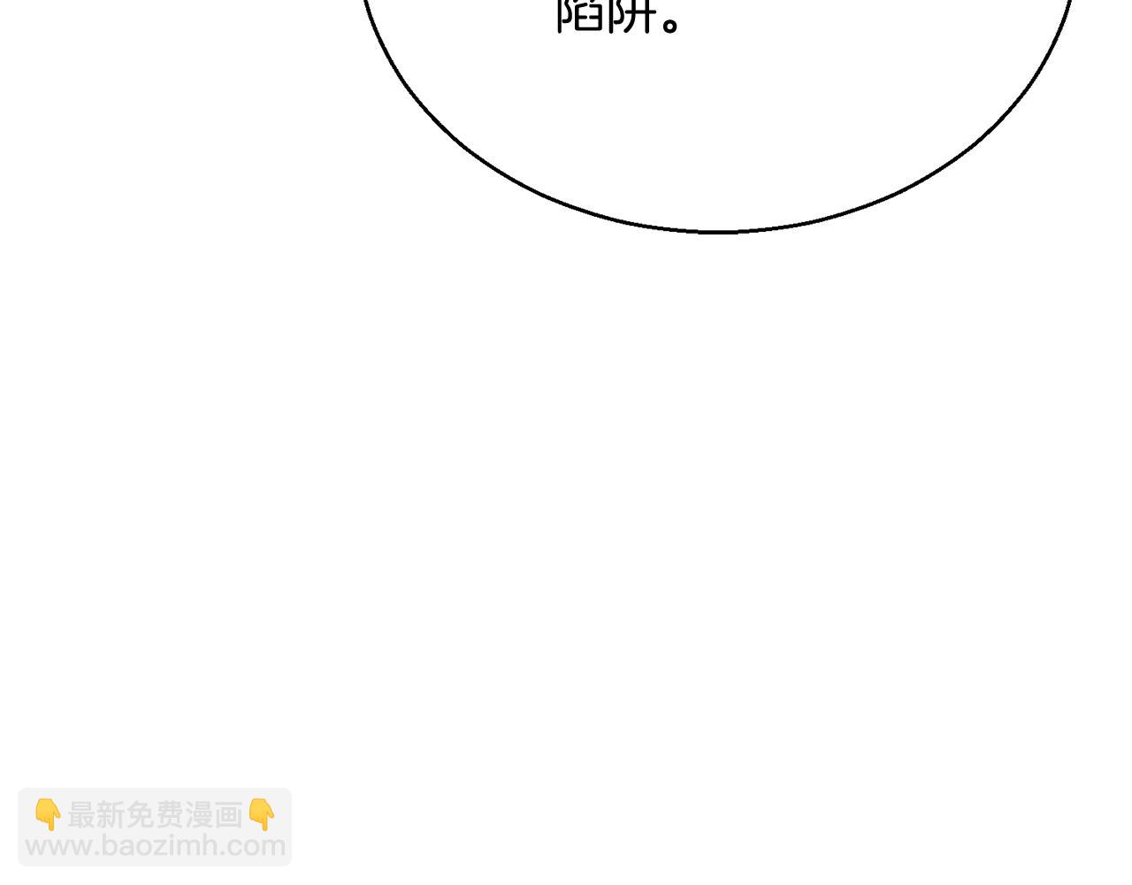 第29话 你好 鬼面214