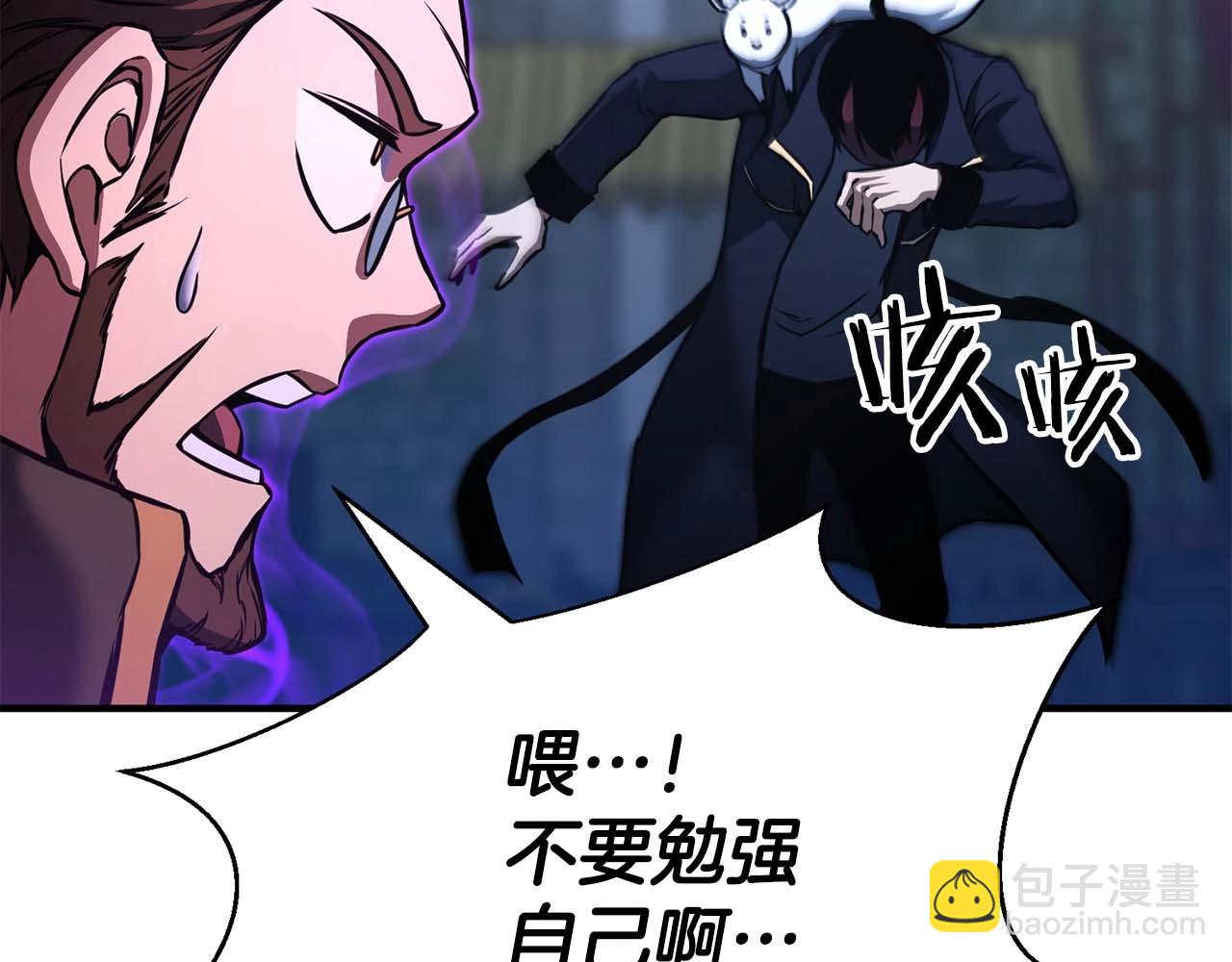 第29话 你好 鬼面222