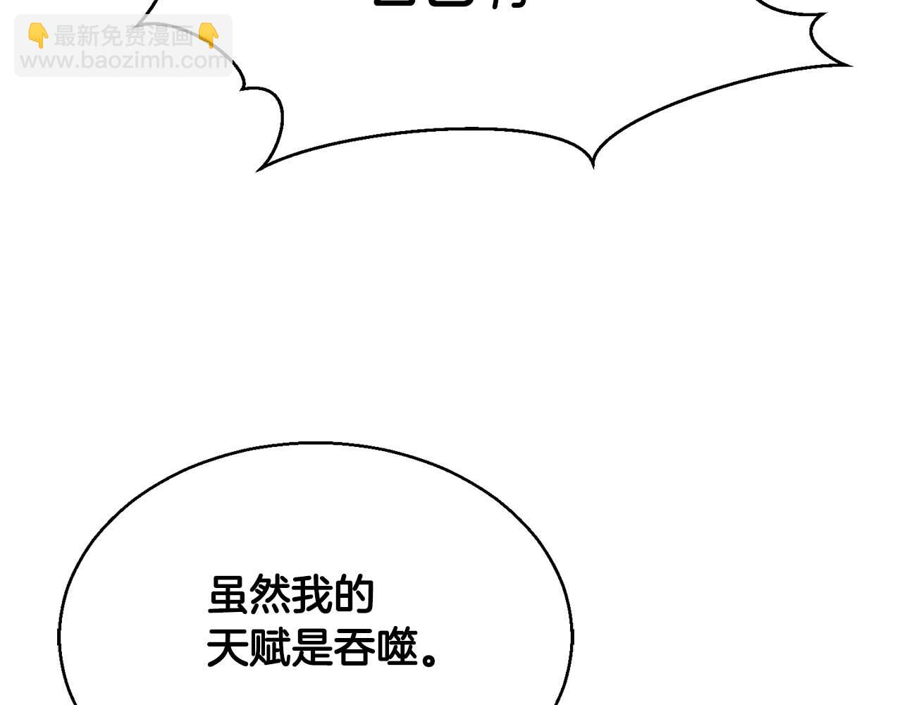 第29话 你好 鬼面223