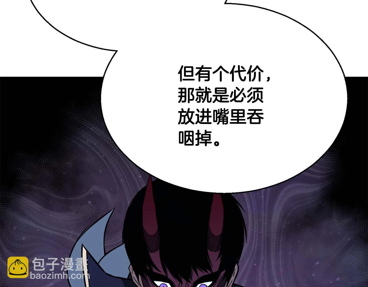 第29话 你好 鬼面224