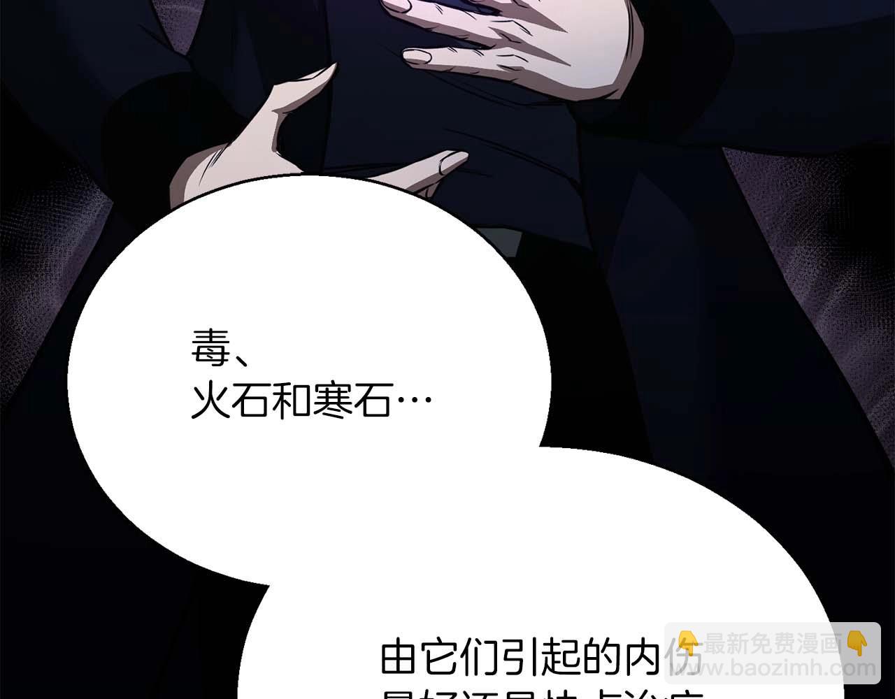 第29话 你好 鬼面226