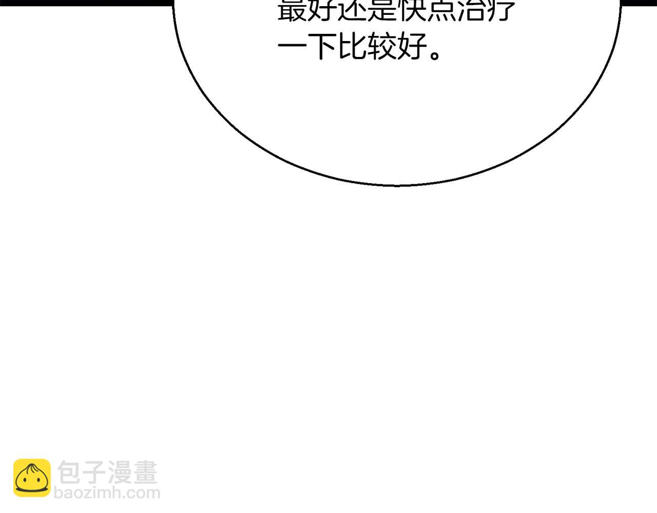 第29话 你好 鬼面227