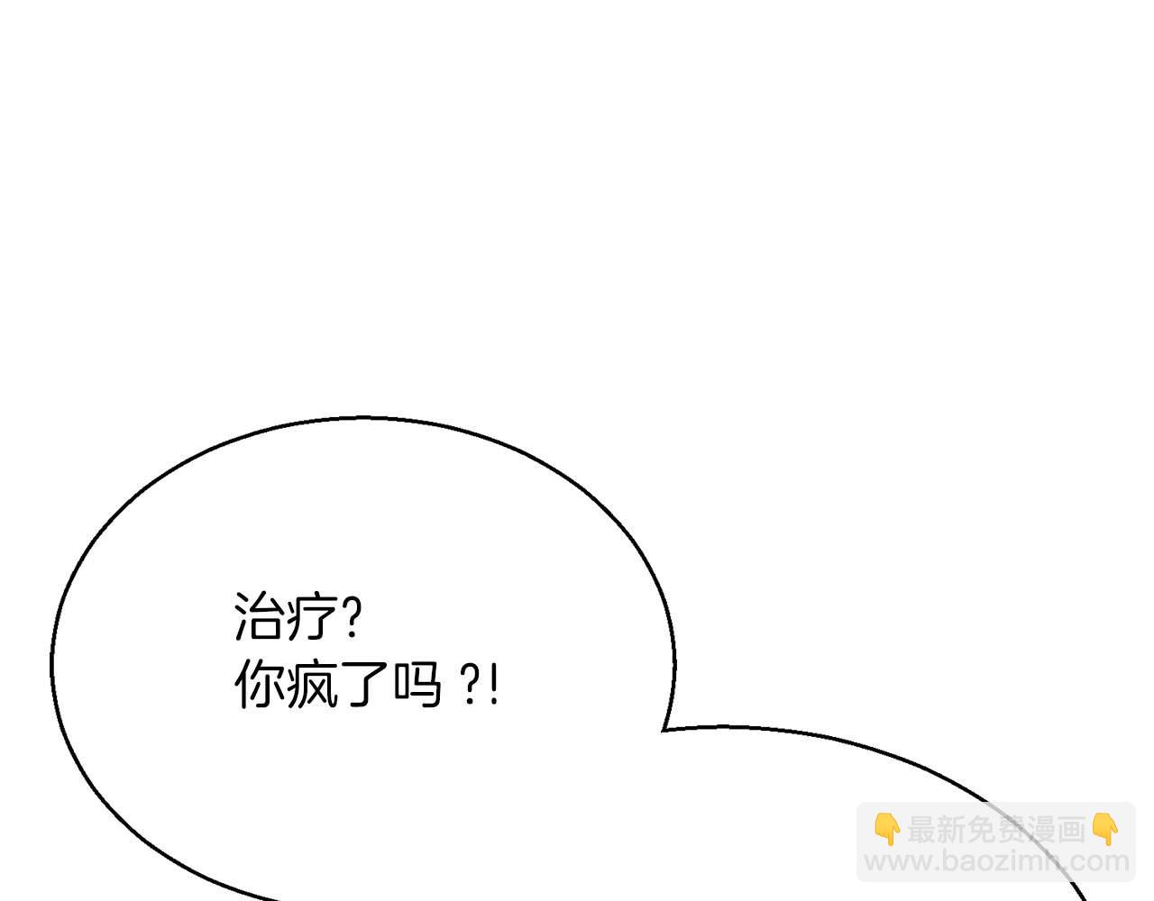 第29话 你好 鬼面228