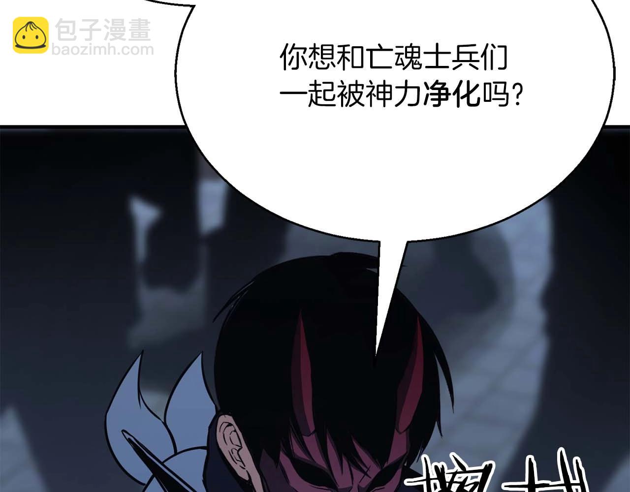 第29话 你好 鬼面229