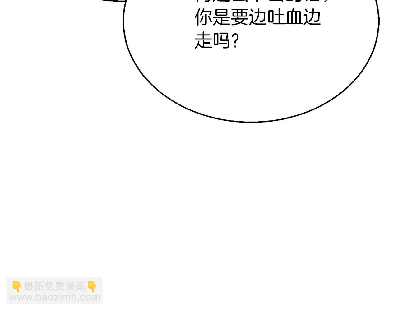 第29话 你好 鬼面232