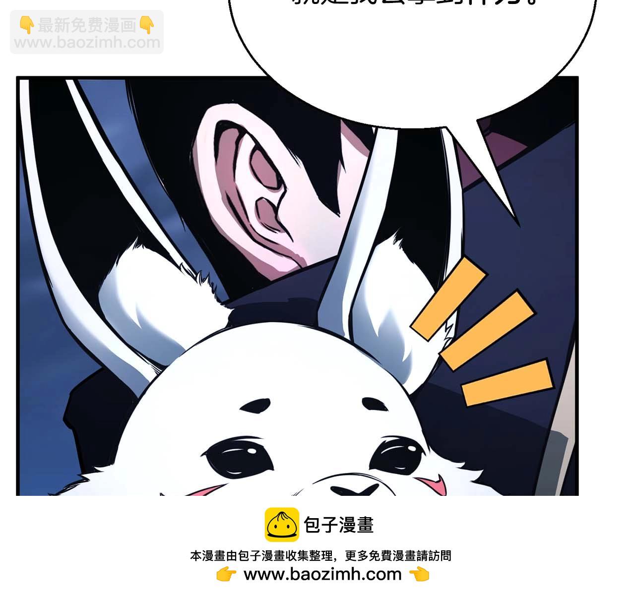 第29话 你好 鬼面234