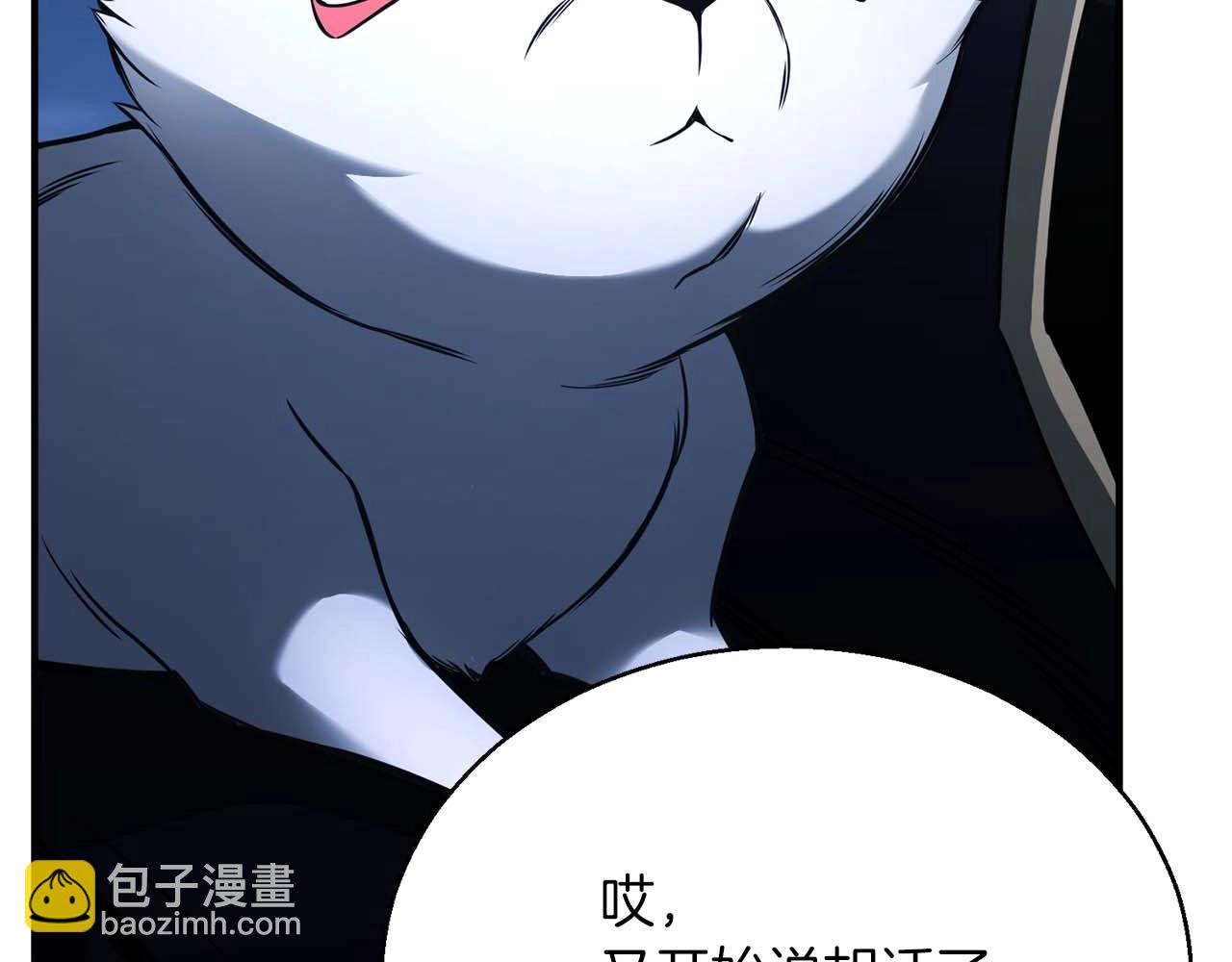 第29话 你好 鬼面235