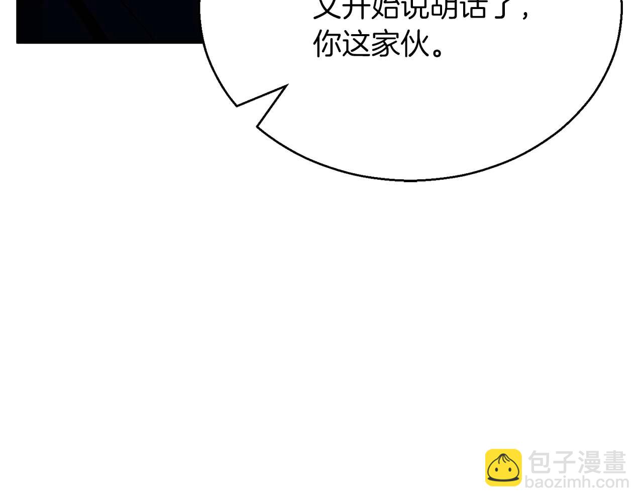 第29话 你好 鬼面236