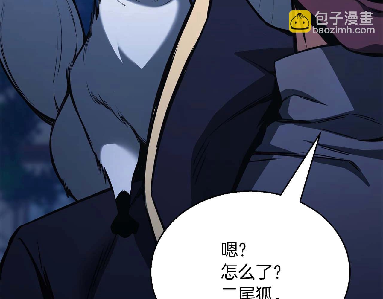 第29话 你好 鬼面239