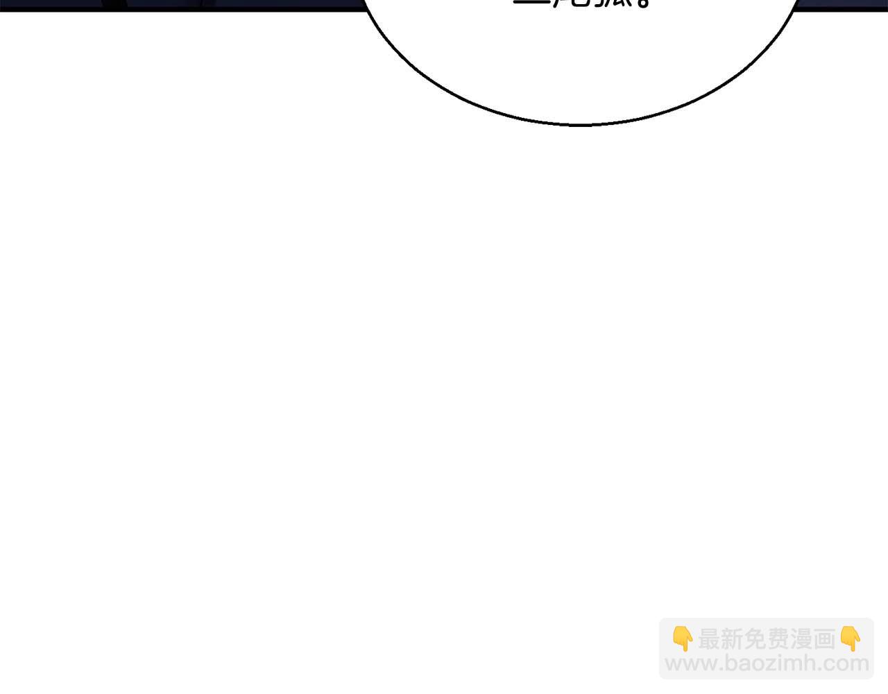 第29话 你好 鬼面240