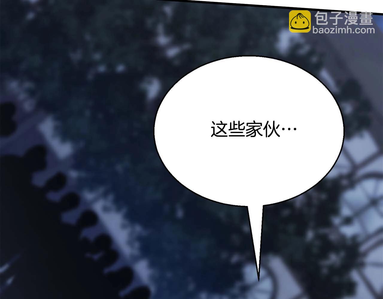 第29话 你好 鬼面254