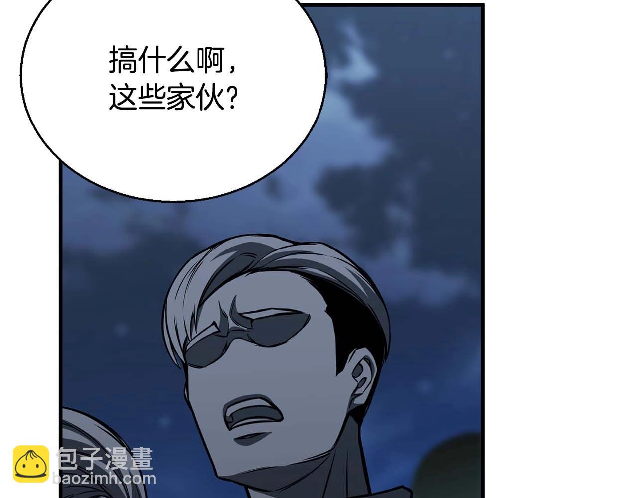 第29话 你好 鬼面259