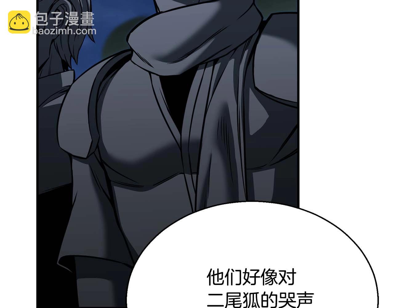 第29话 你好 鬼面260
