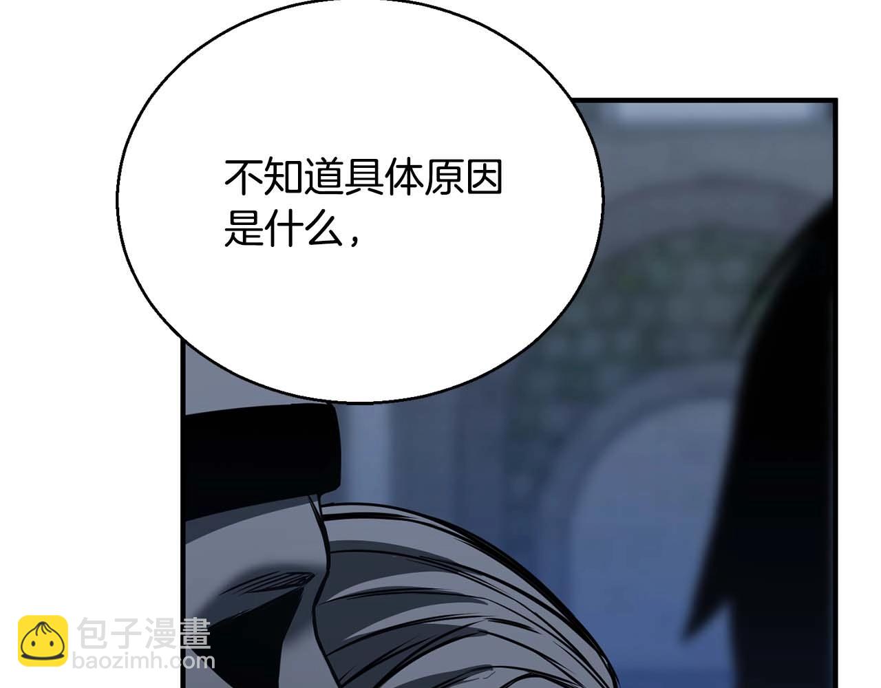 第29话 你好 鬼面262