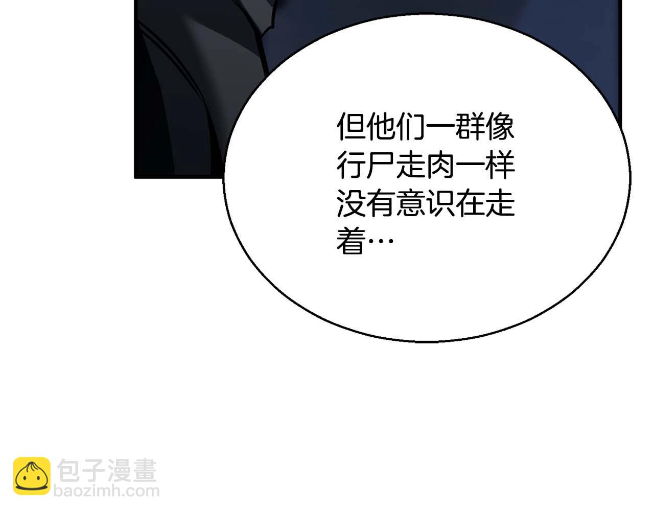 第29话 你好 鬼面268