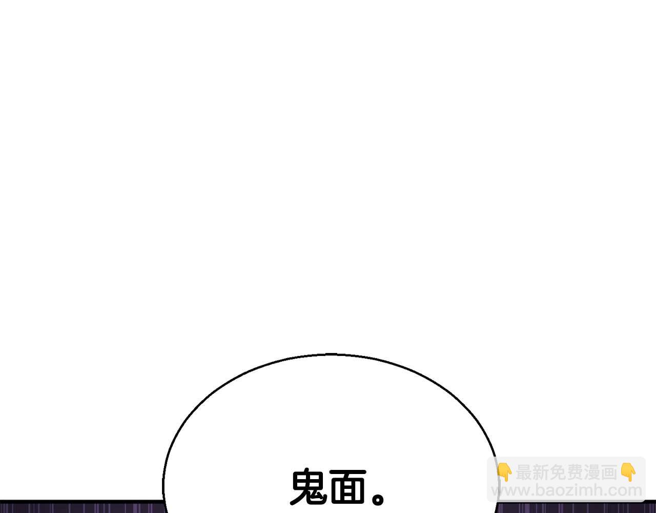 第29话 你好 鬼面285