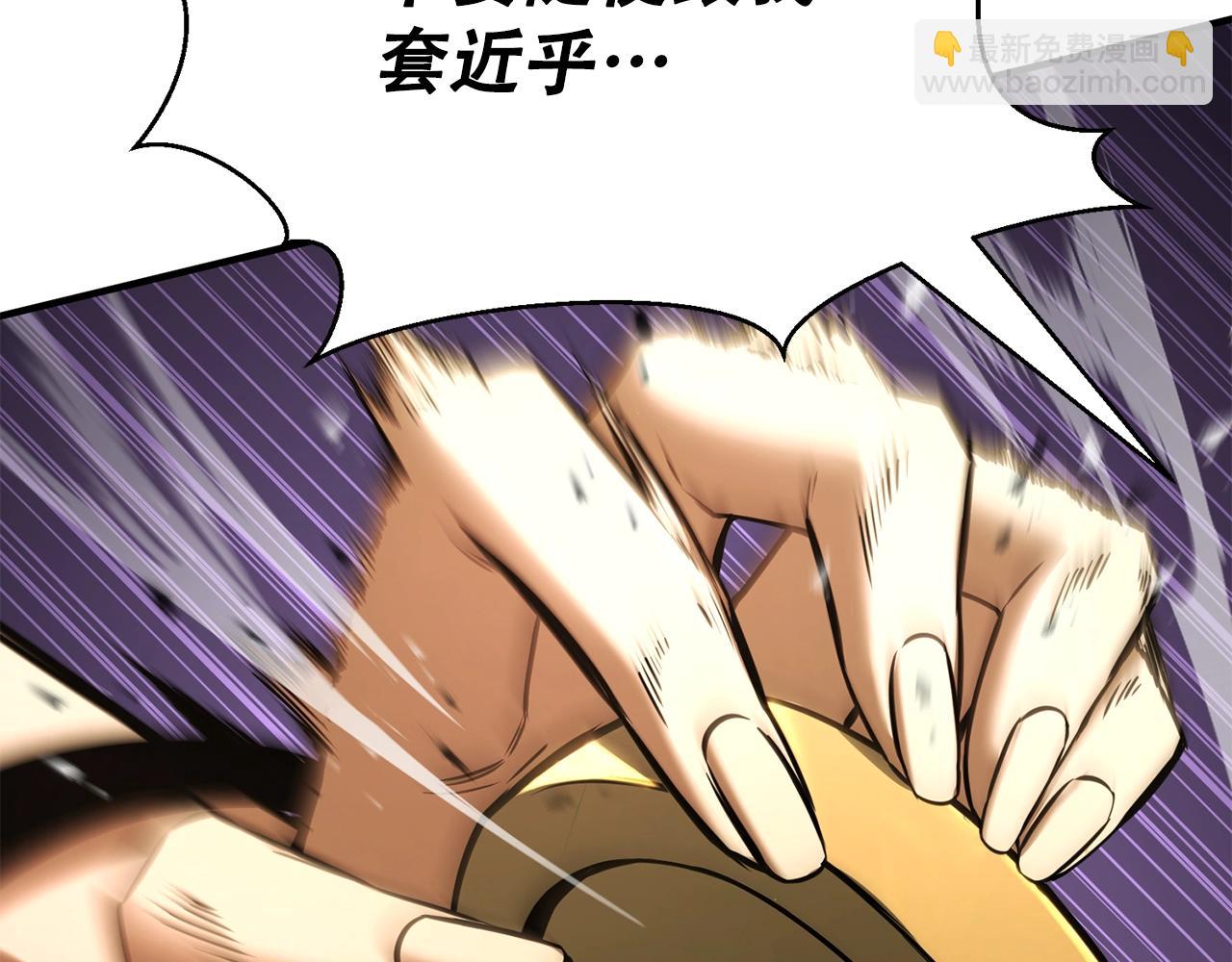 第29话 你好 鬼面298
