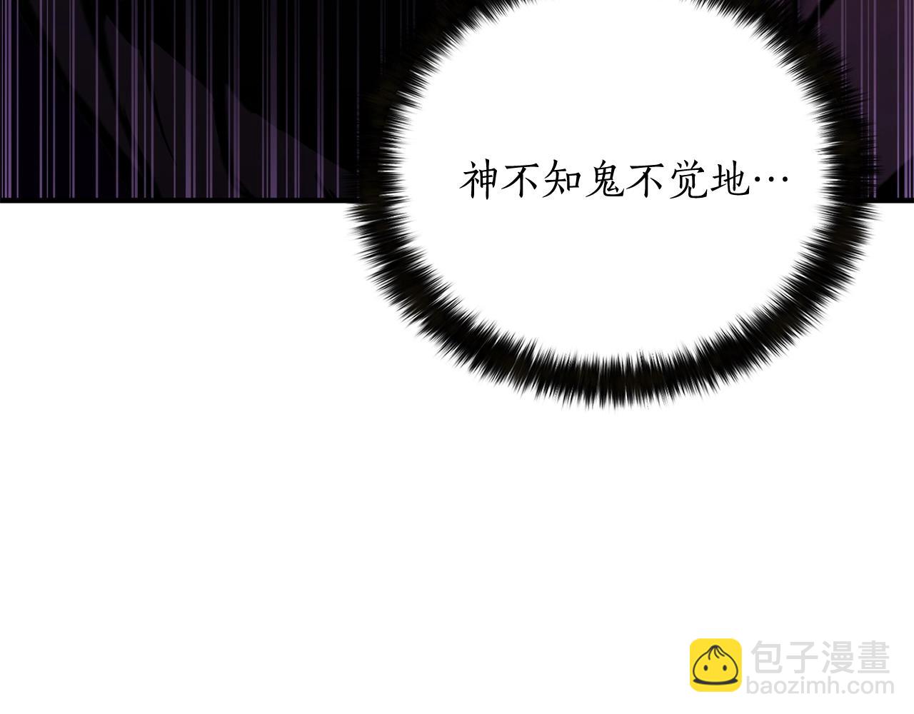 第29话 你好 鬼面308