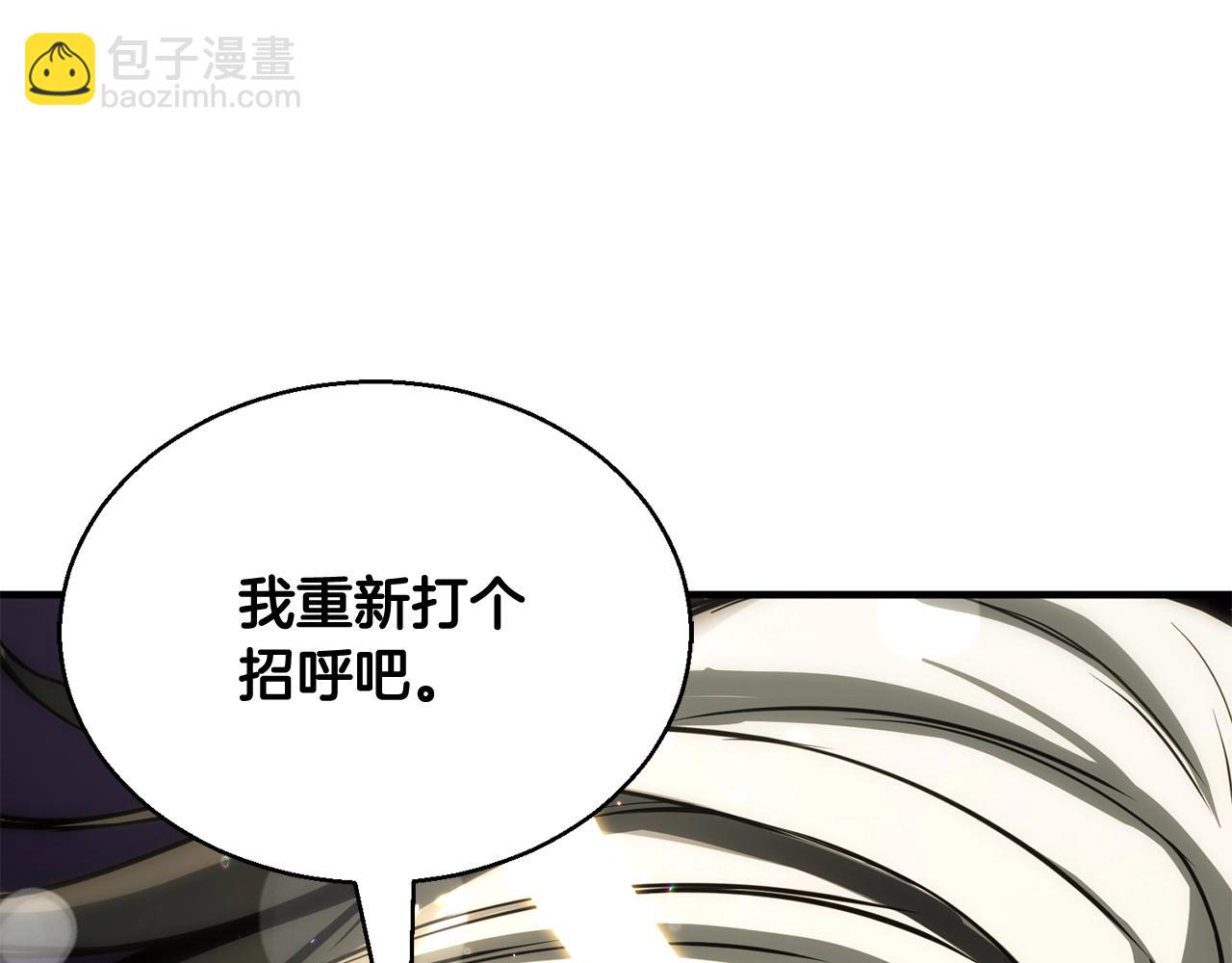 第29话 你好 鬼面310