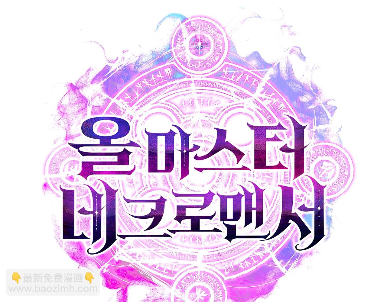 第29话 你好 鬼面315