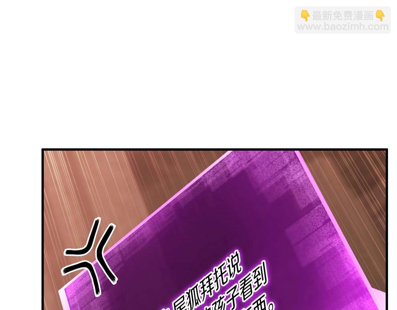 第29话 你好 鬼面37