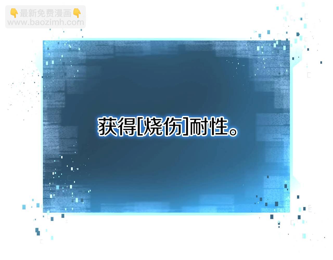 第29话 你好 鬼面58
