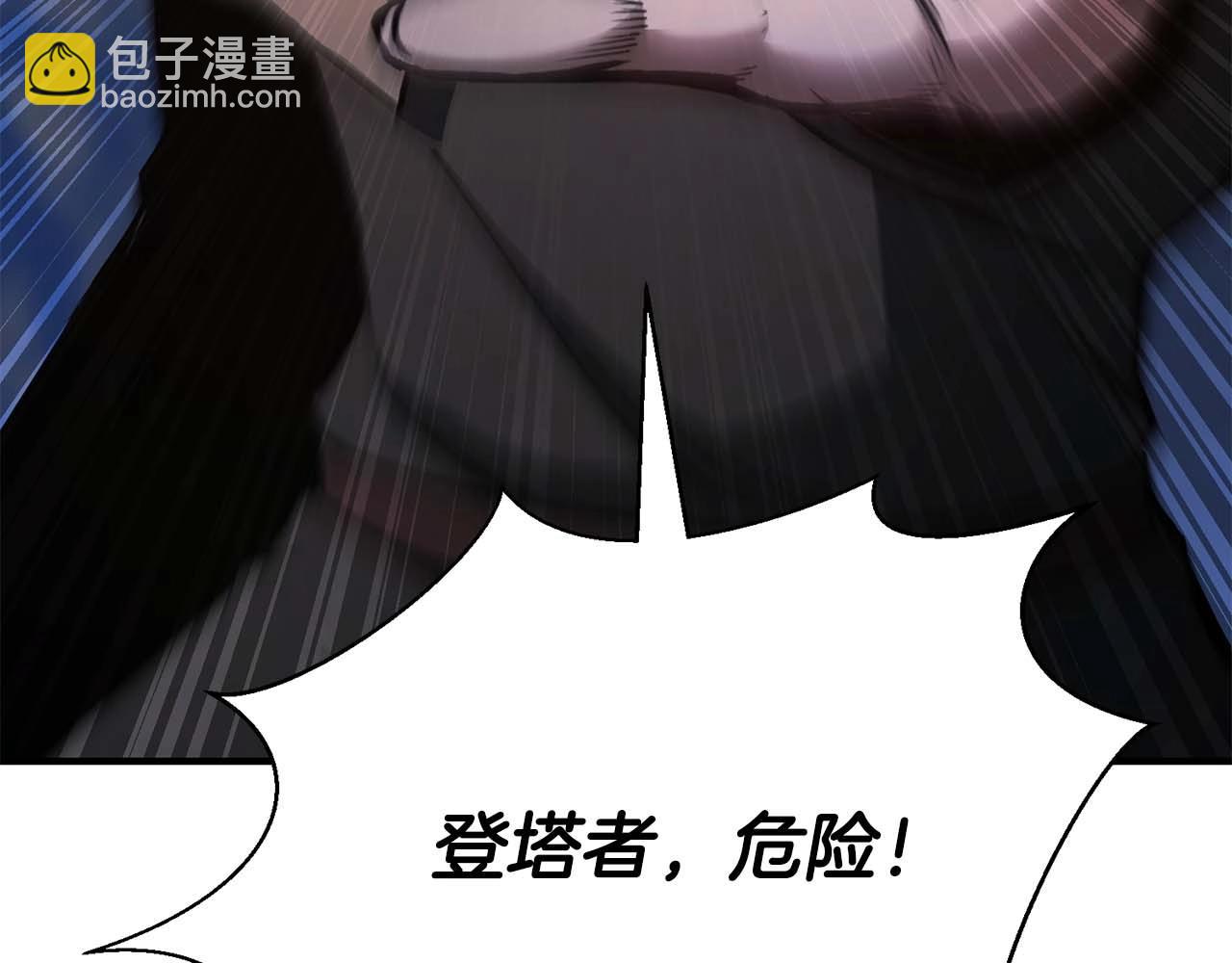 第29话 你好 鬼面6