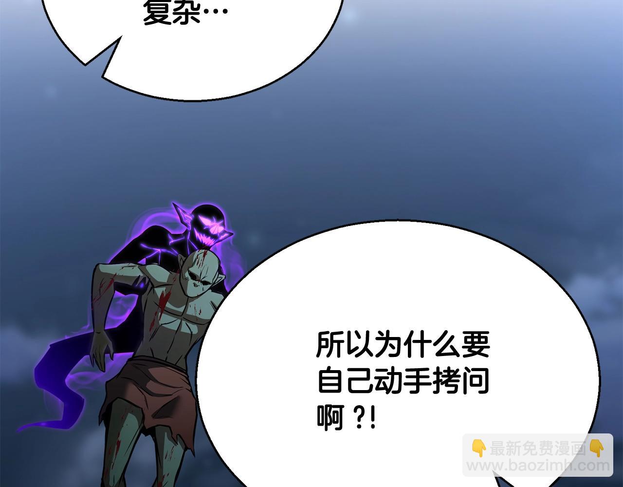 第29话 你好 鬼面67
