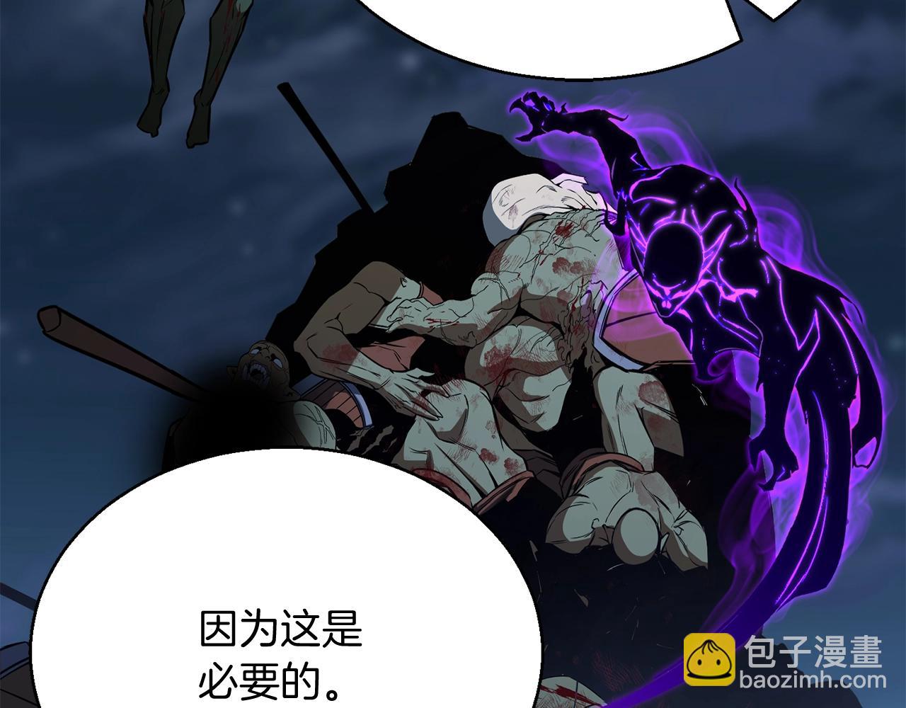 第29话 你好 鬼面68