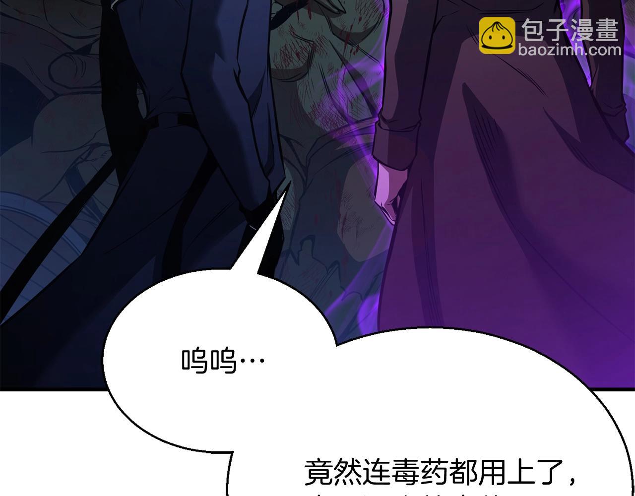 第29话 你好 鬼面70