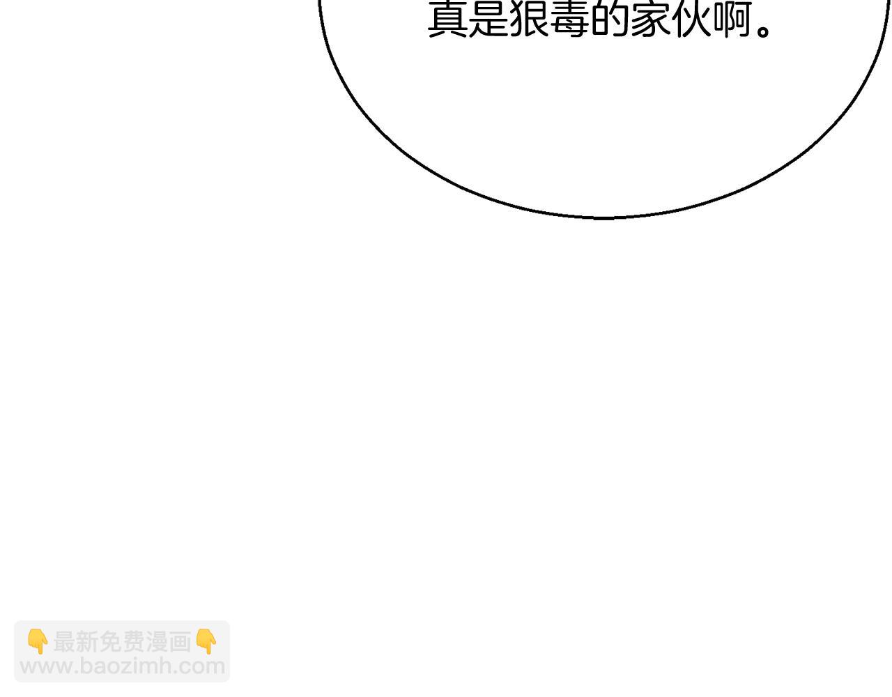 第29话 你好 鬼面71