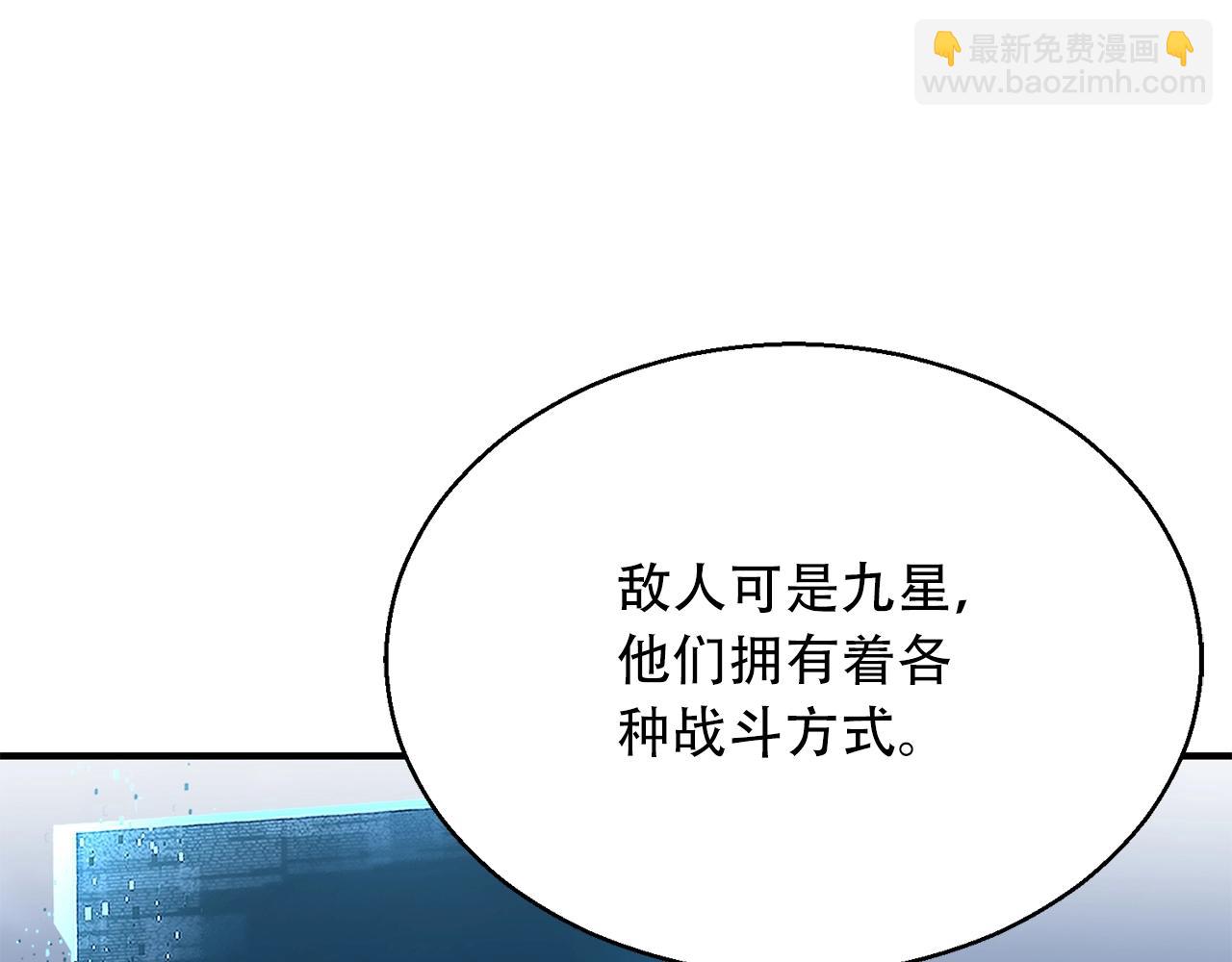 第29话 你好 鬼面72
