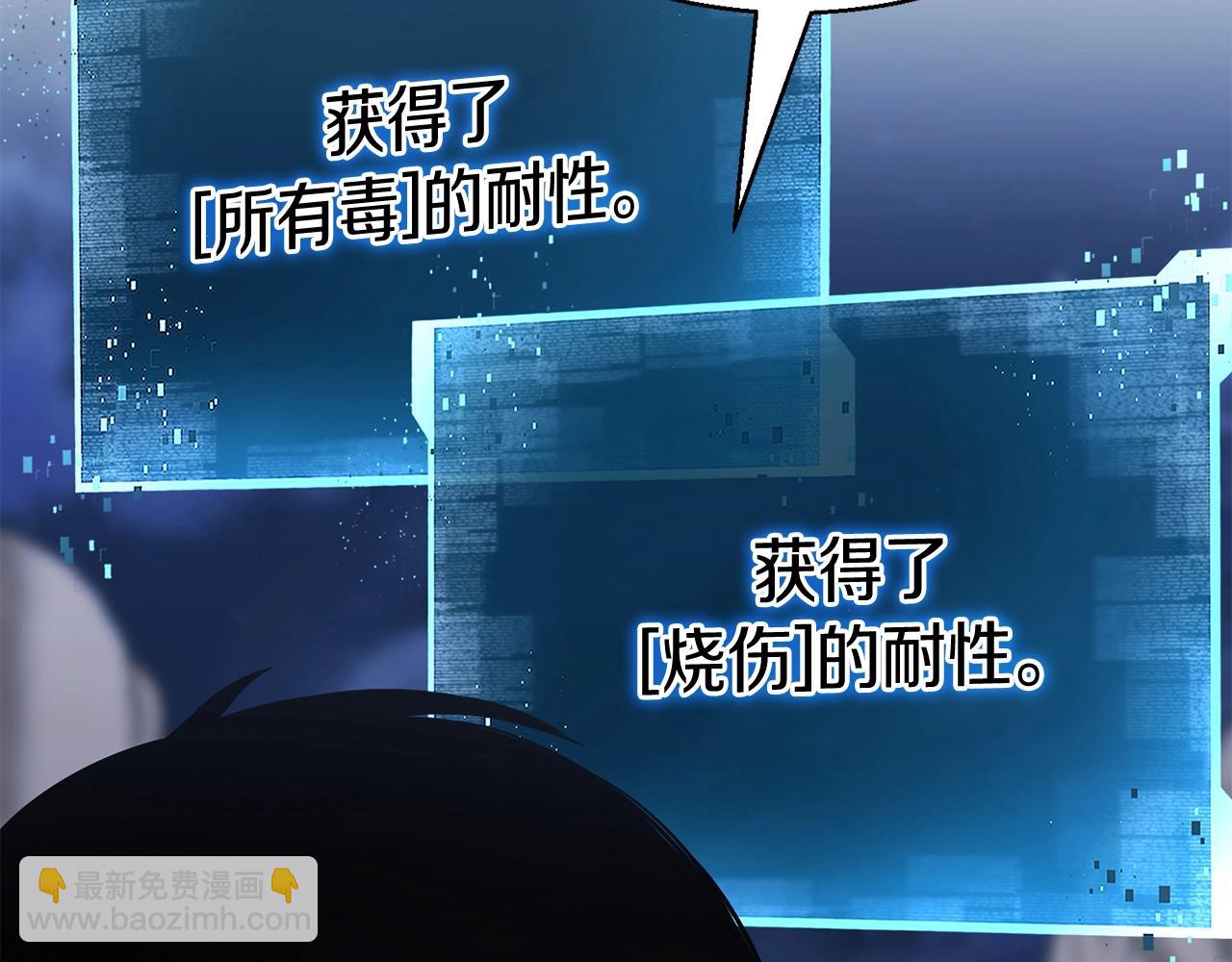 第29话 你好 鬼面73