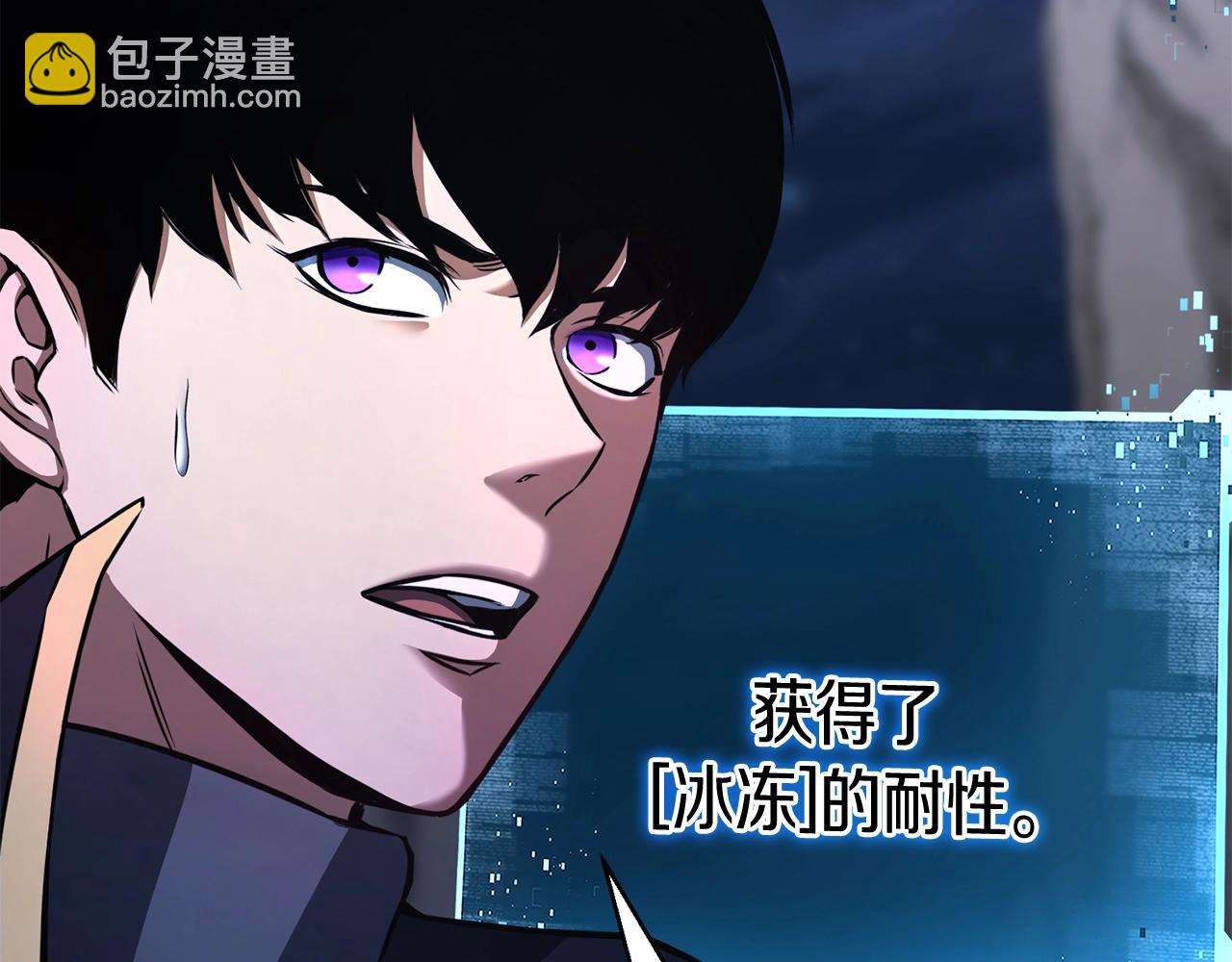第29话 你好 鬼面74