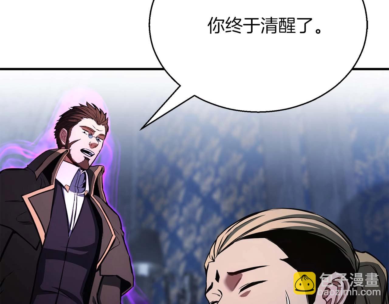 第29话 你好 鬼面8