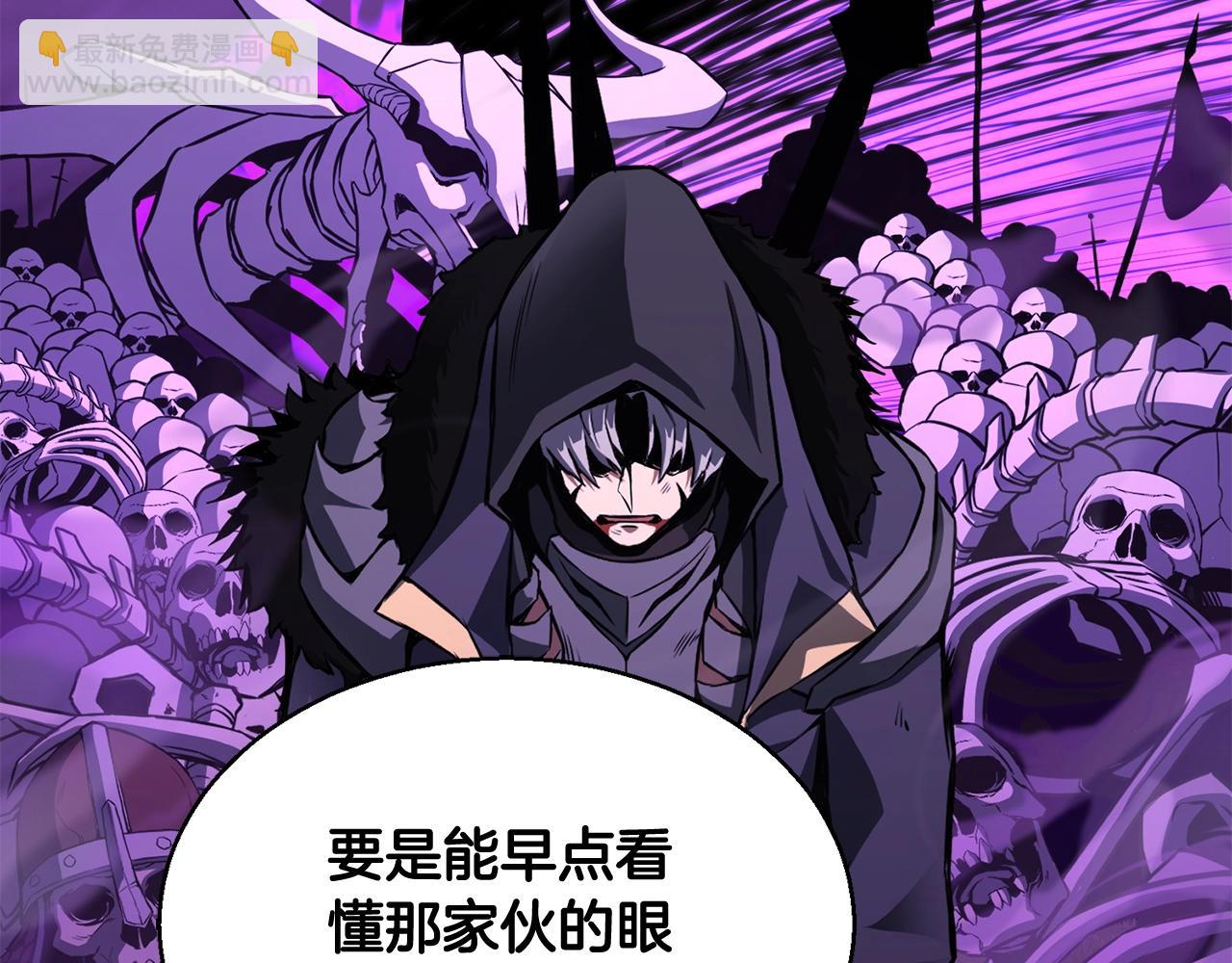 第29话 你好 鬼面80