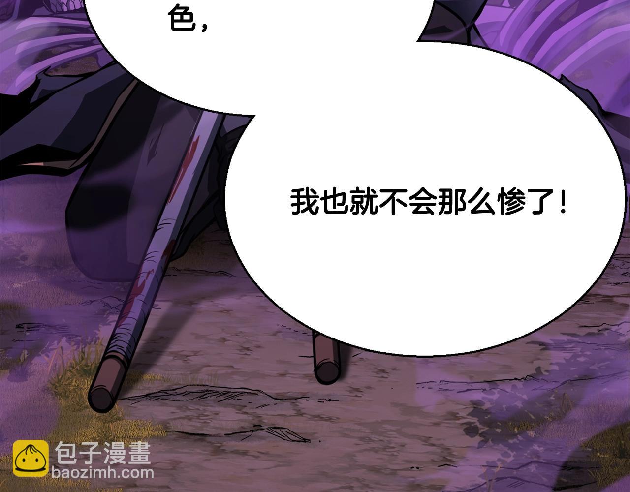 第29话 你好 鬼面81