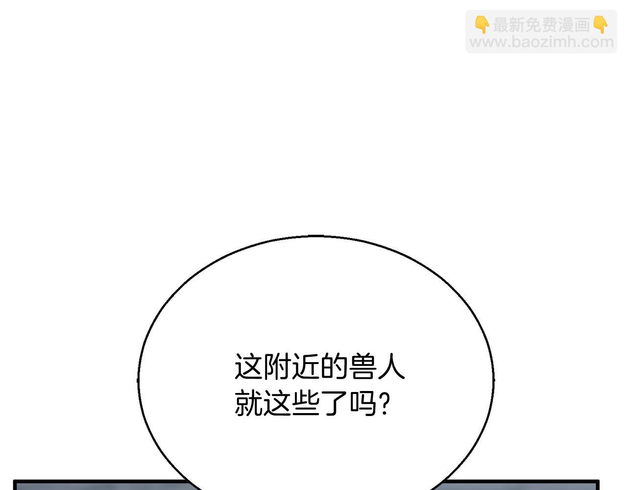 第29话 你好 鬼面87