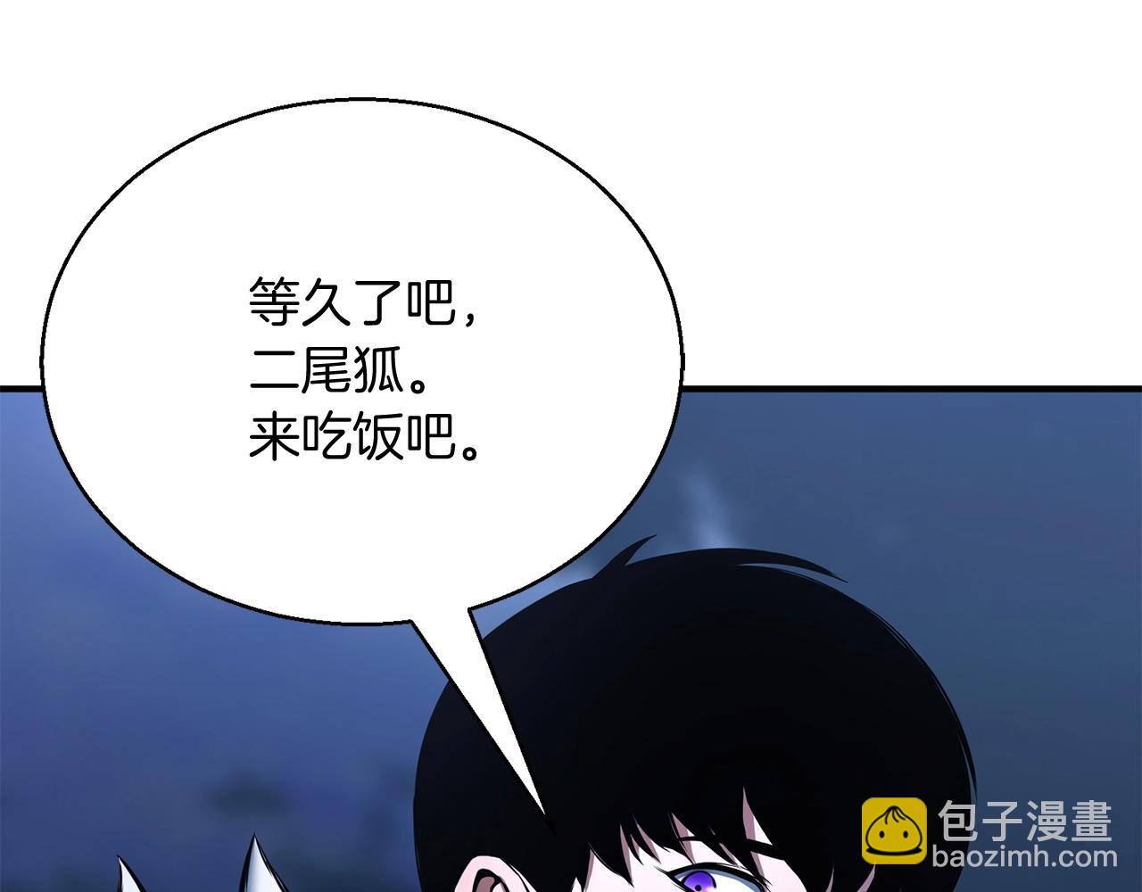 第29话 你好 鬼面91