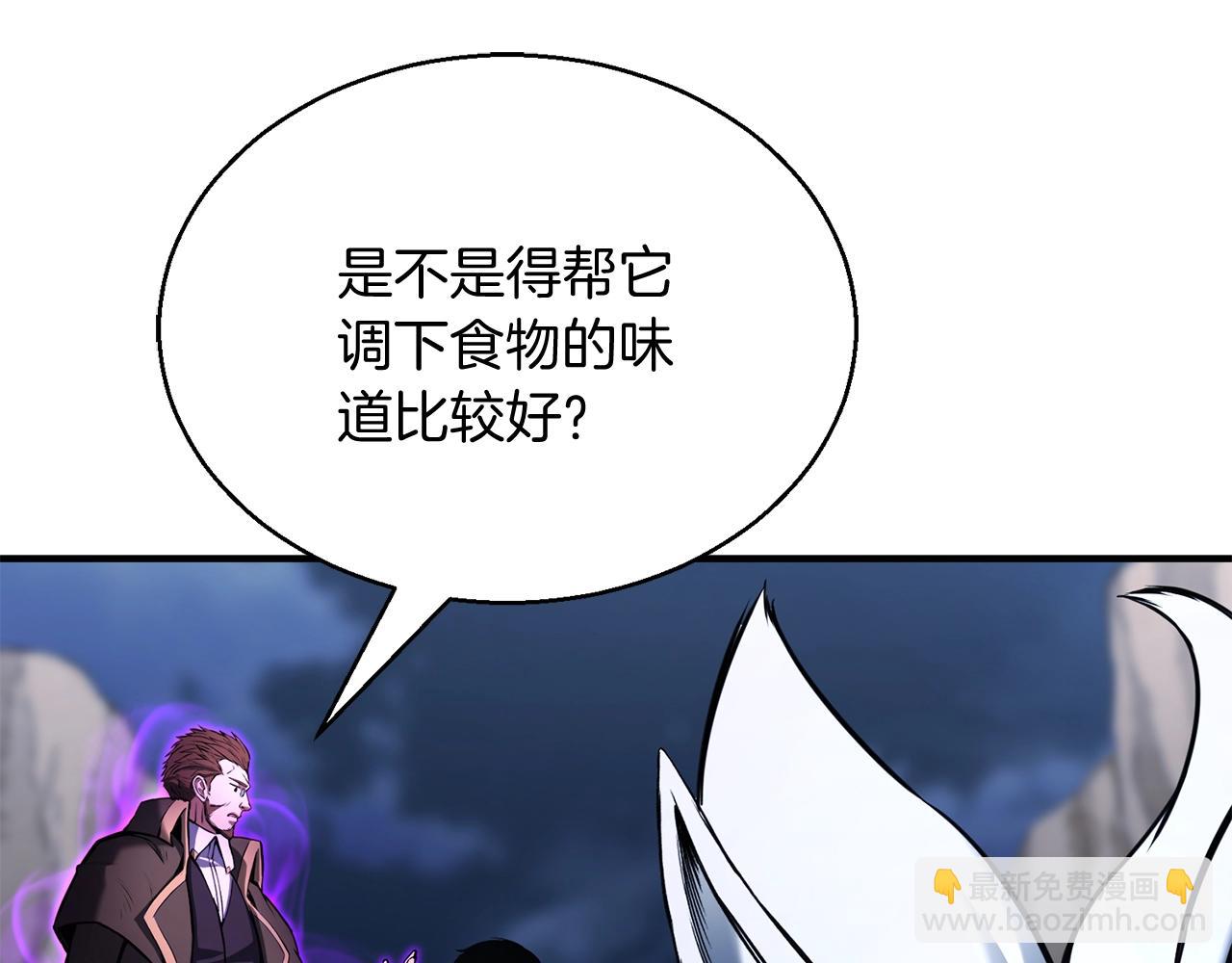 第29话 你好 鬼面94