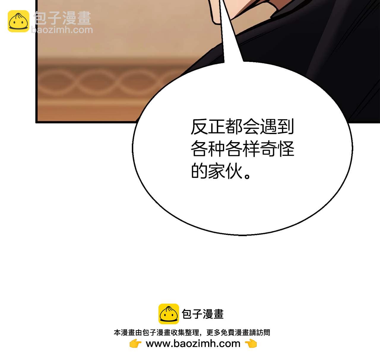 第31话 抵抗神力（加更）103