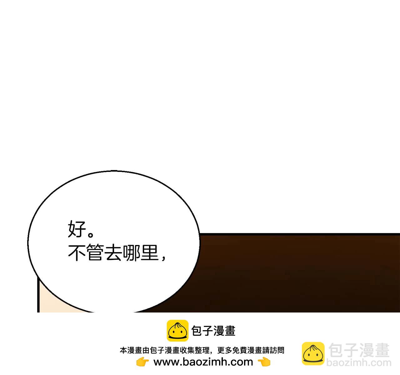 第31话 抵抗神力（加更）105